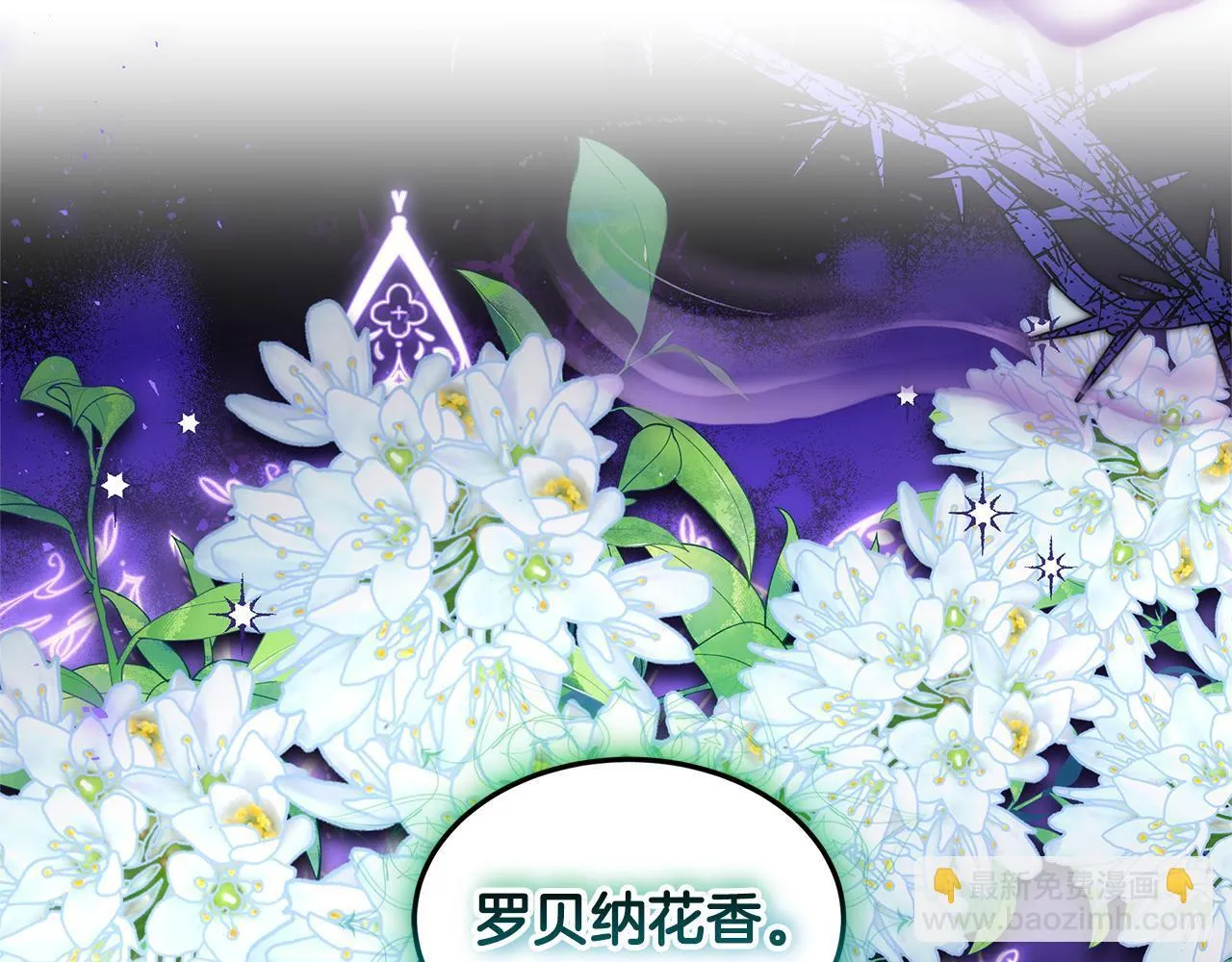 第68话 珍视的姐姐96