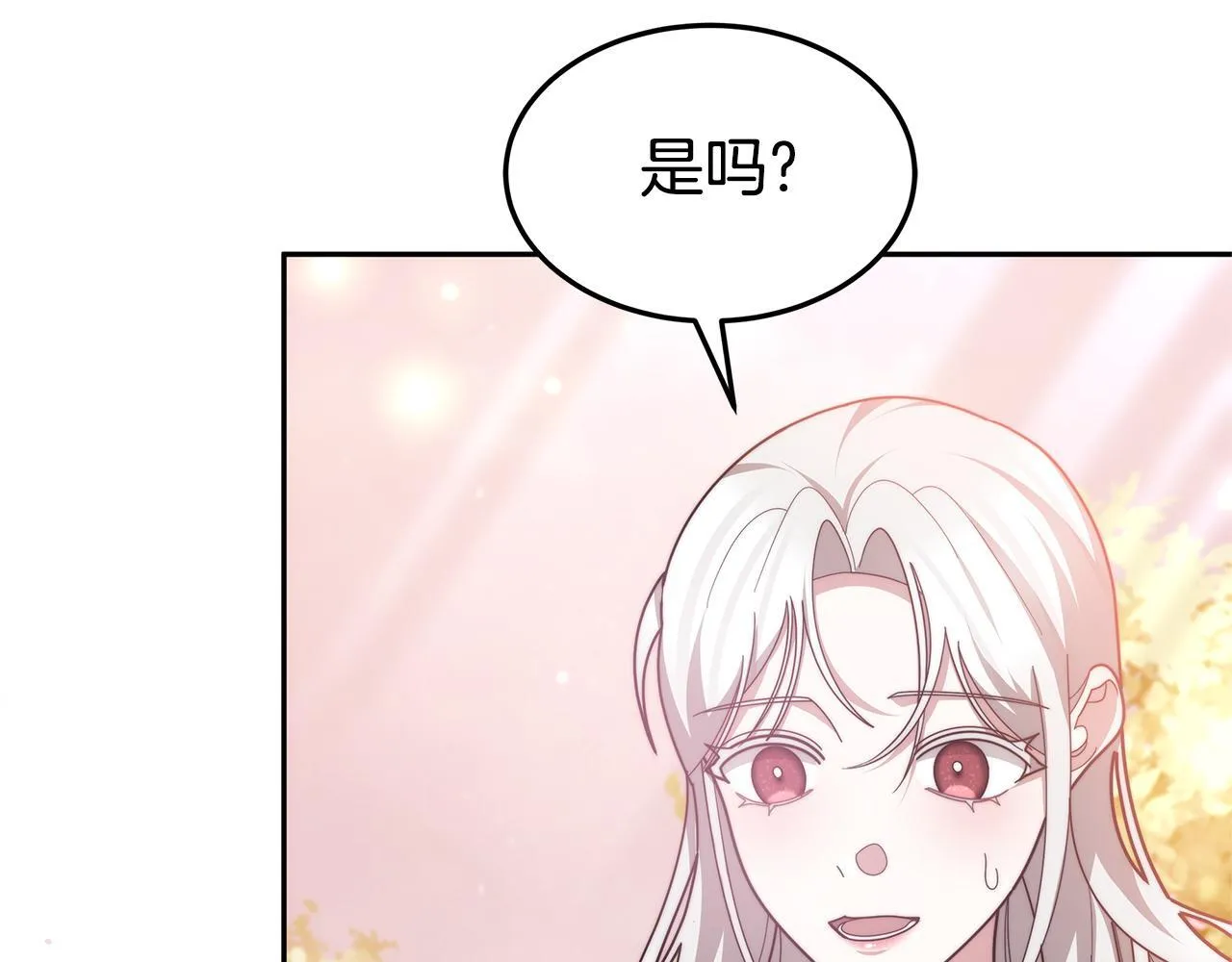 第69话 改变心境73