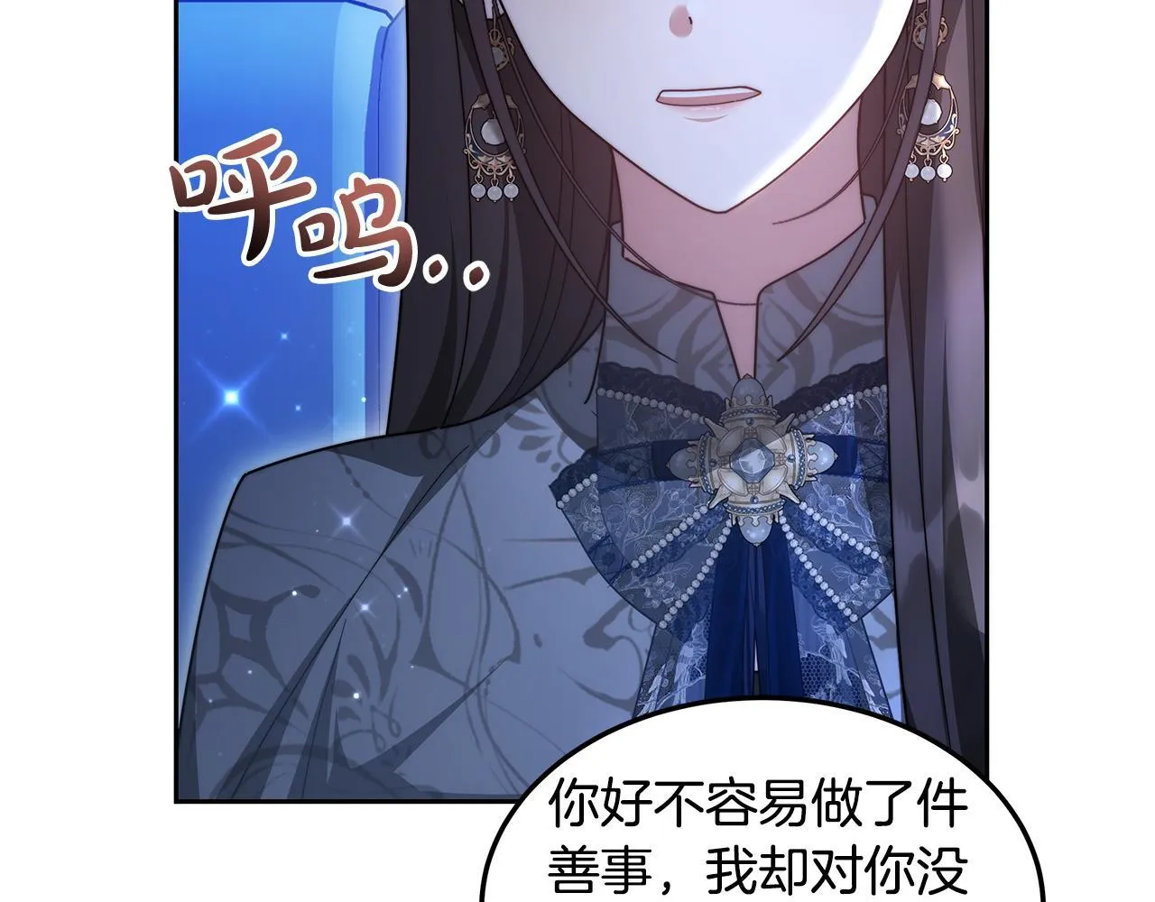 第61话 接受邀请52