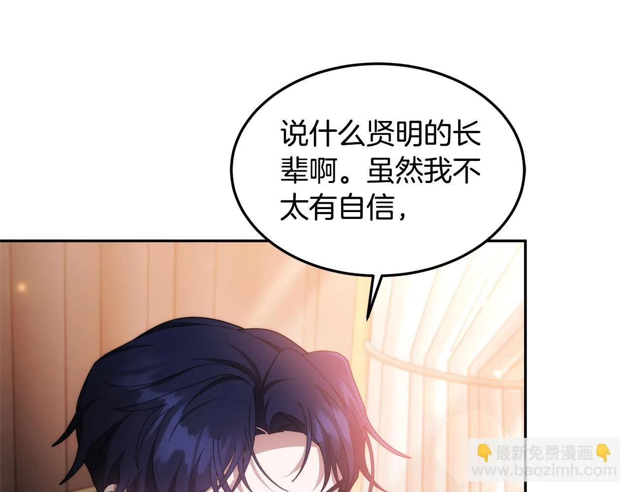 第69话 改变心境165