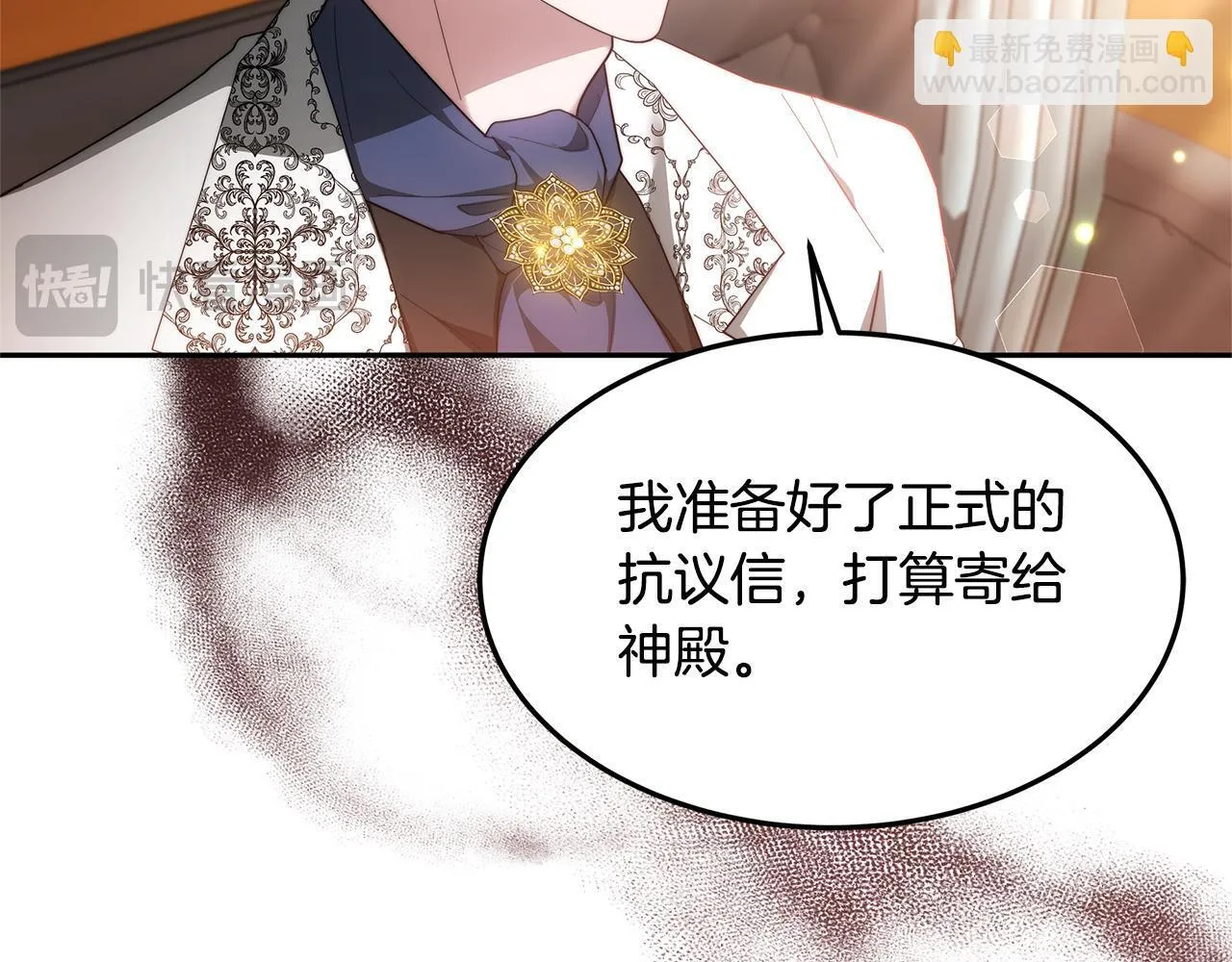 第69话 改变心境107