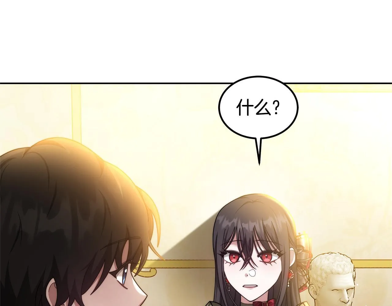 第61话 接受邀请165