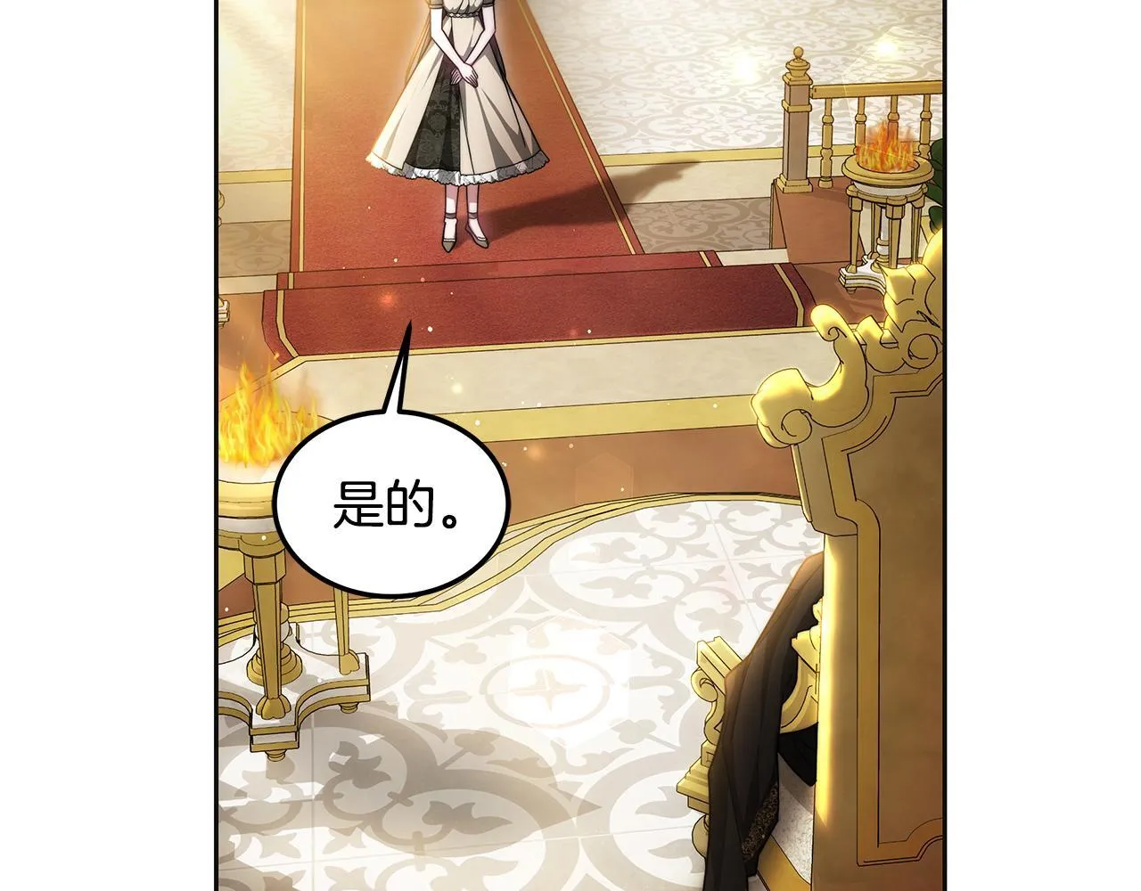 第64话 帮我做件事19