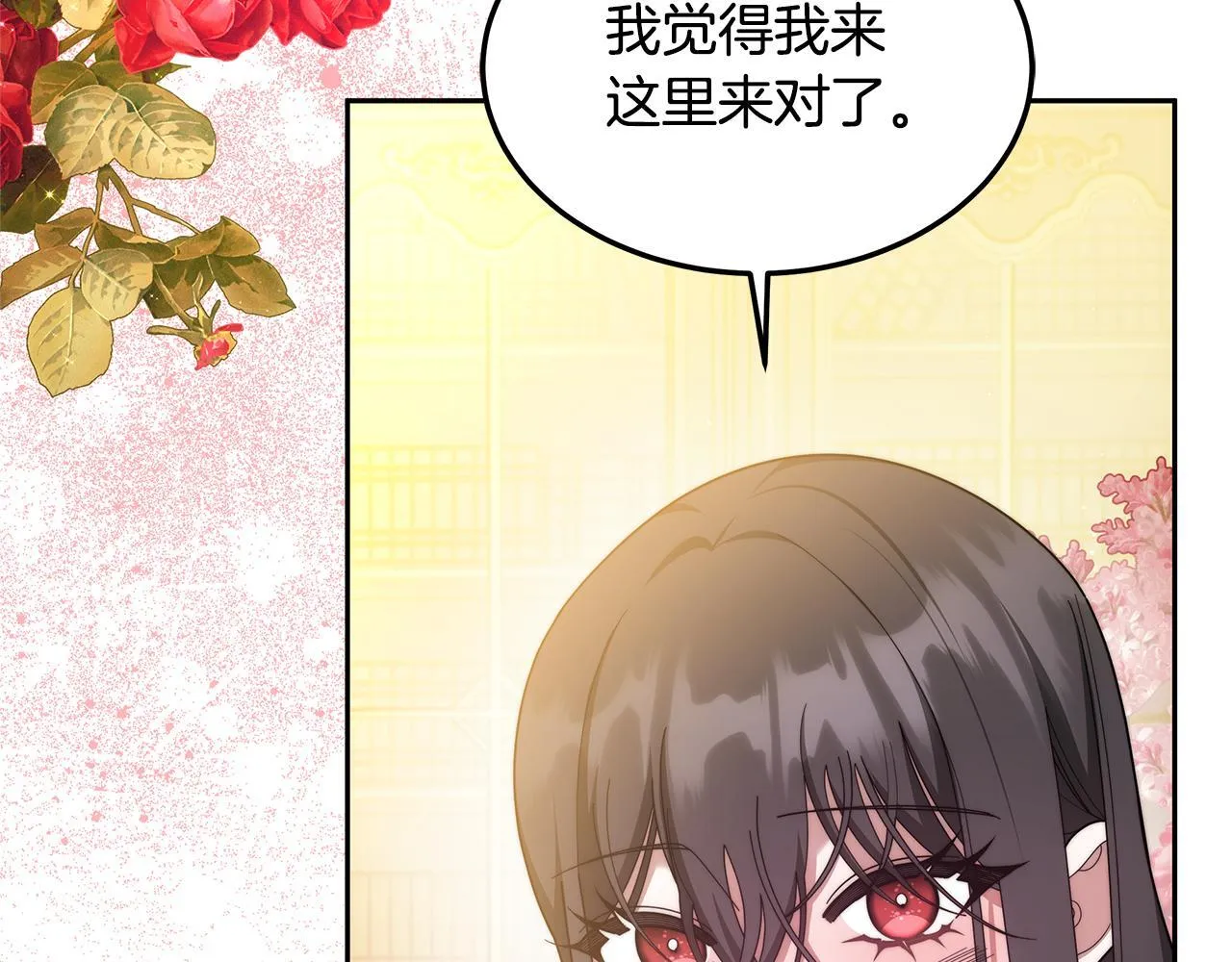 第60话 传说里的人物14
