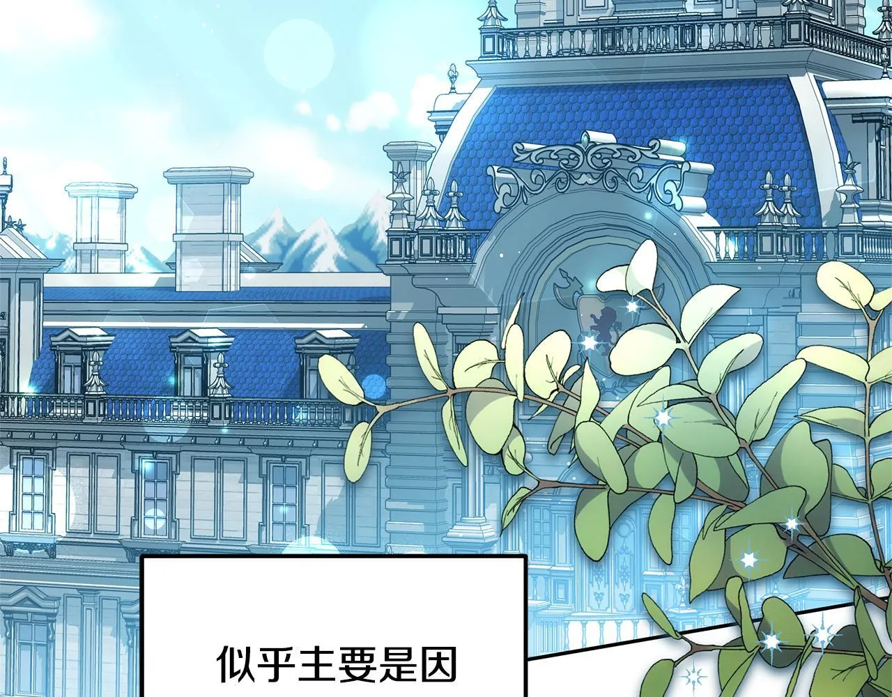 第64话 帮我做件事13