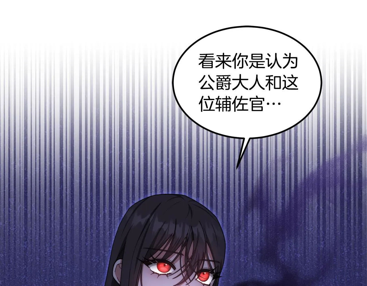 第63话 见面145