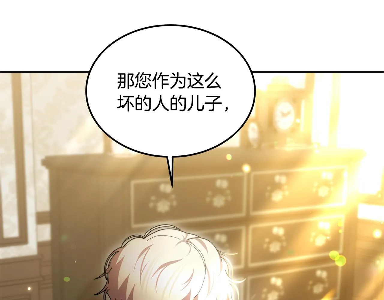第65话 见面110