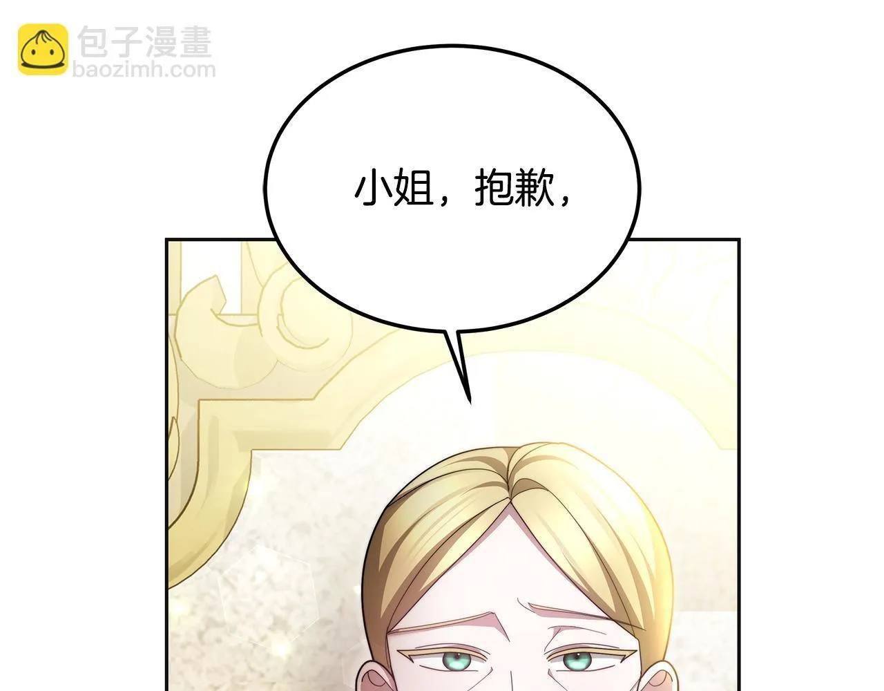 第64话 帮我做件事41