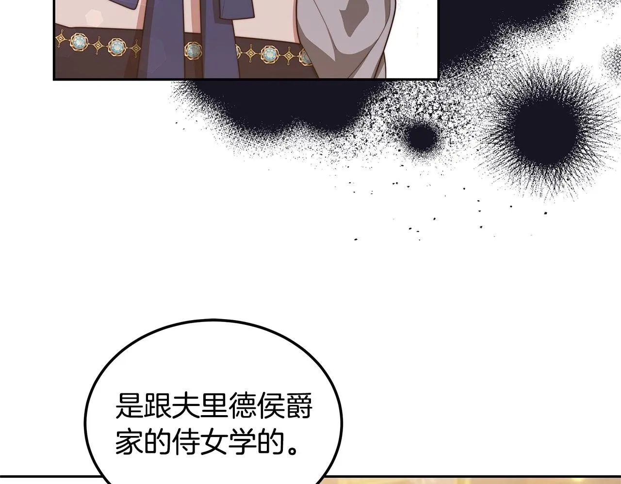 第65话 见面199