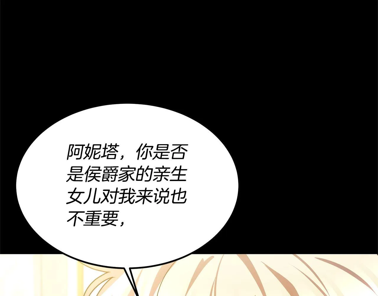 第58话 我有办法103