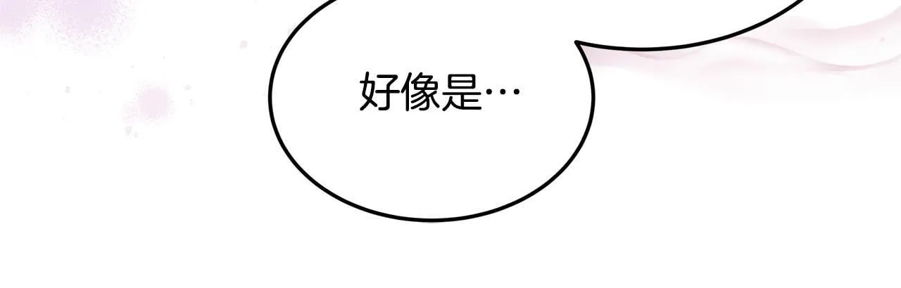 第68话 珍视的姐姐94