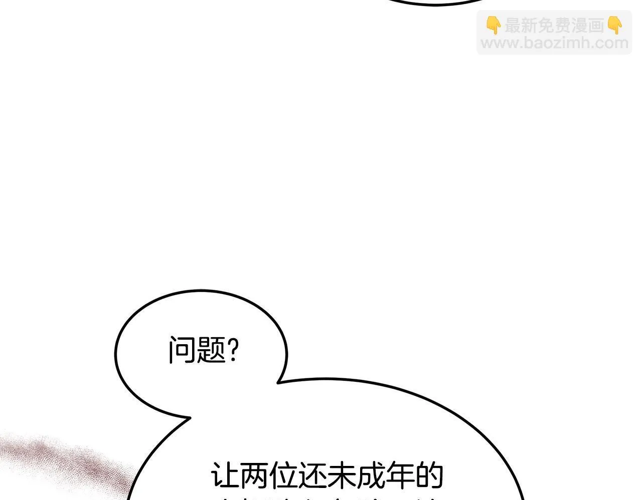 第69话 改变心境105