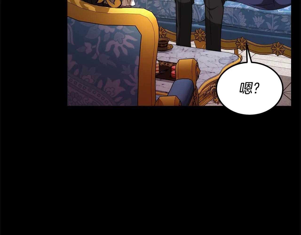 第58话 我有办法74