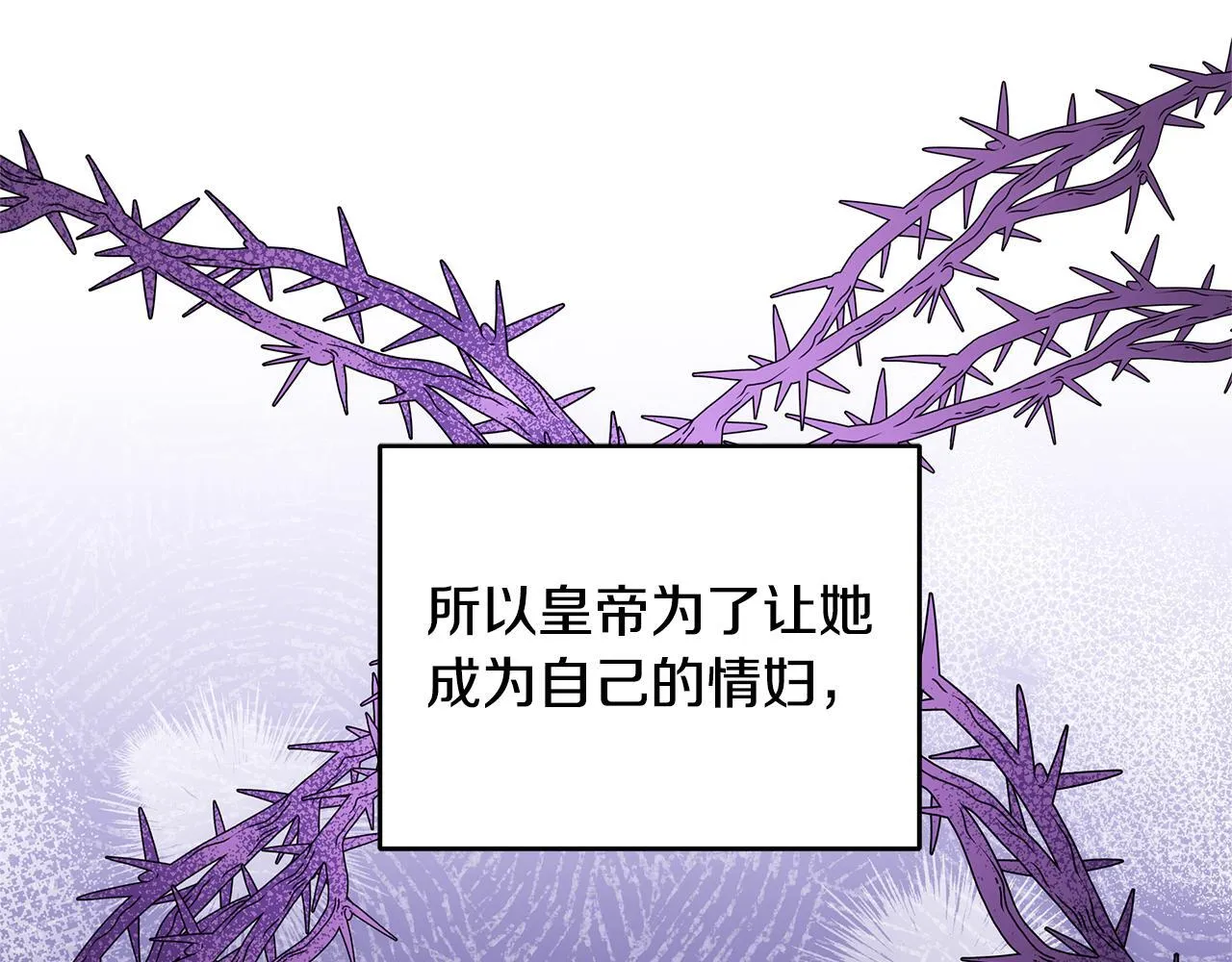 第62话 黑咒术师？96