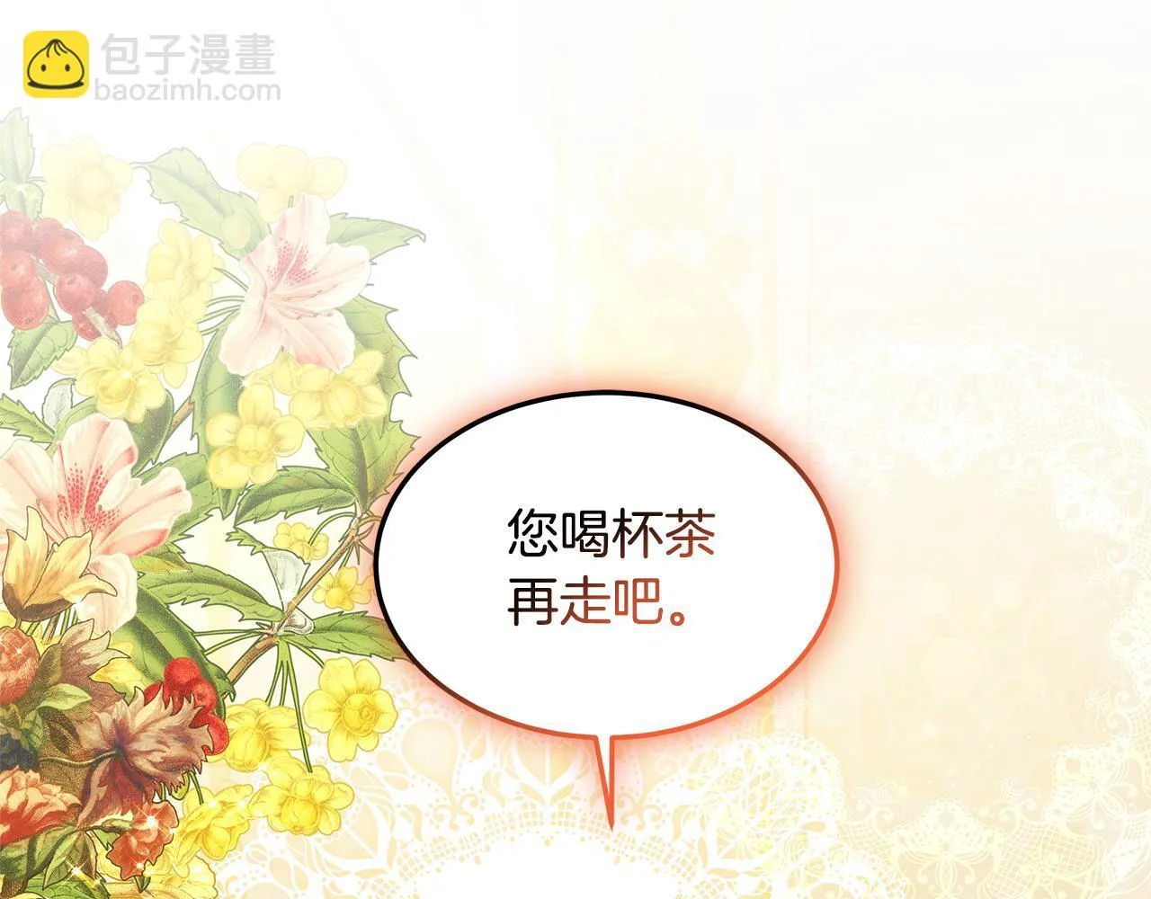 第59话 还以为是精灵156