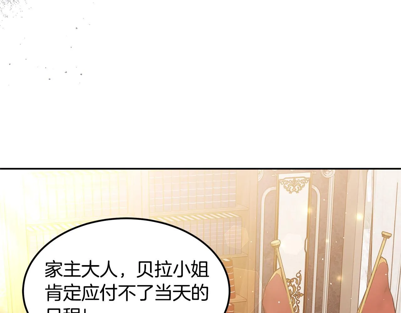 第65话 见面169