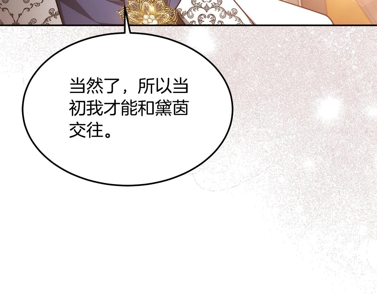 第69话 改变心境145
