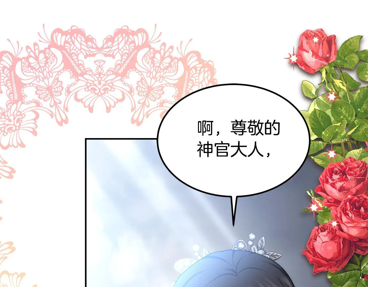 第68话 珍视的姐姐168