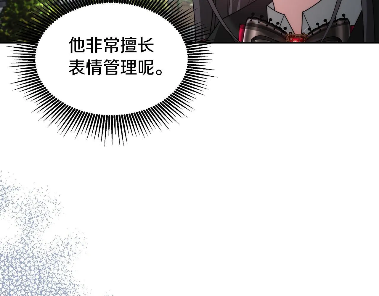 第68话 珍视的姐姐187