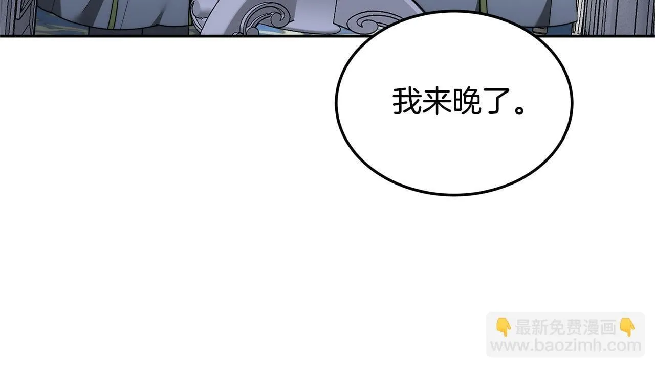 第66话 最后仪式11