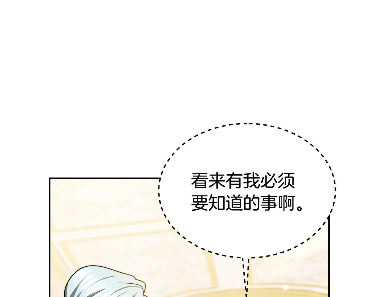第63话 见面86