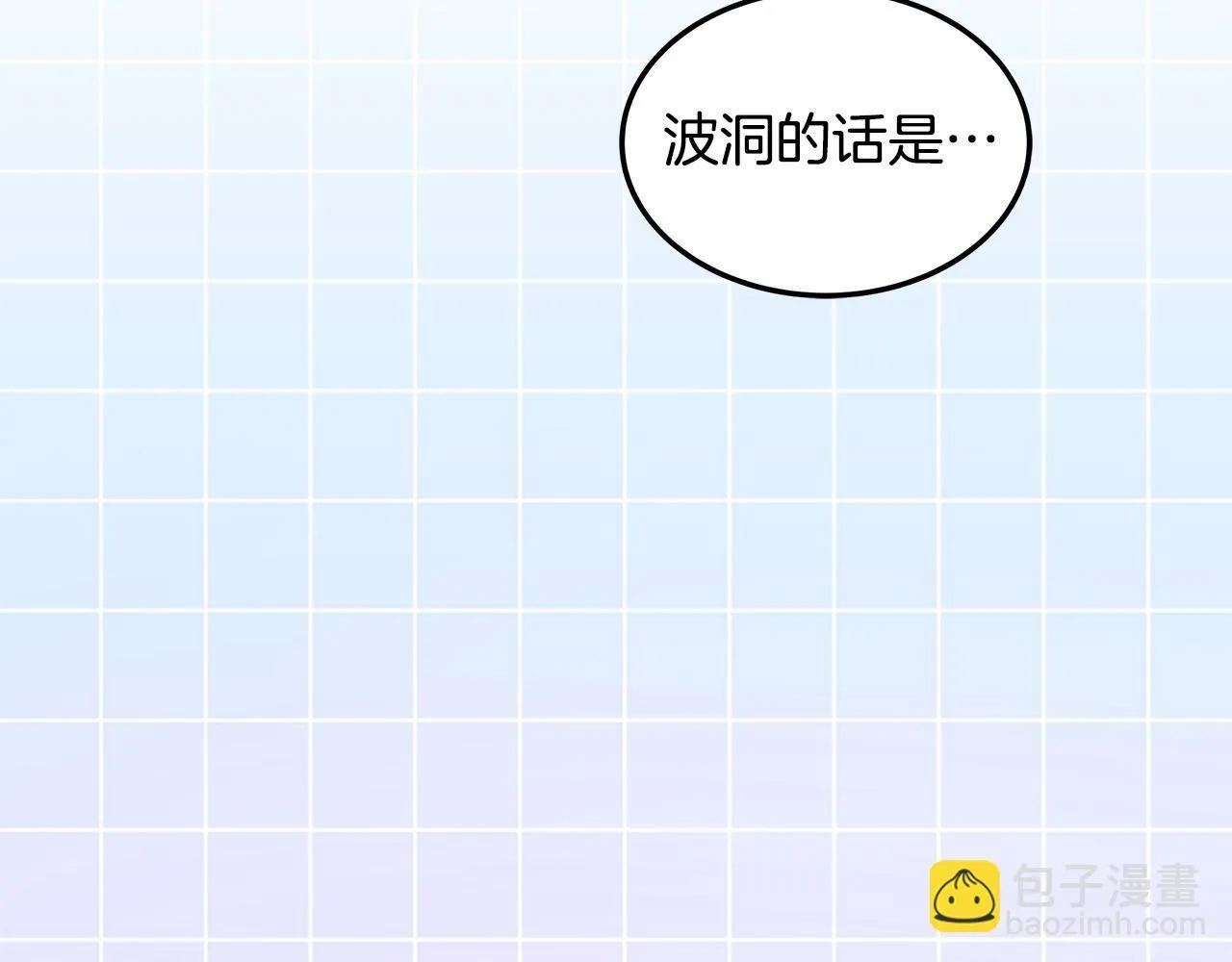 第64话 帮我做件事150