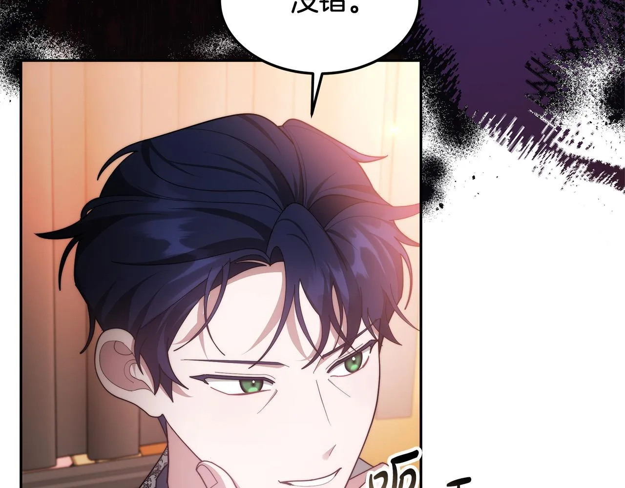 第69话 改变心境175