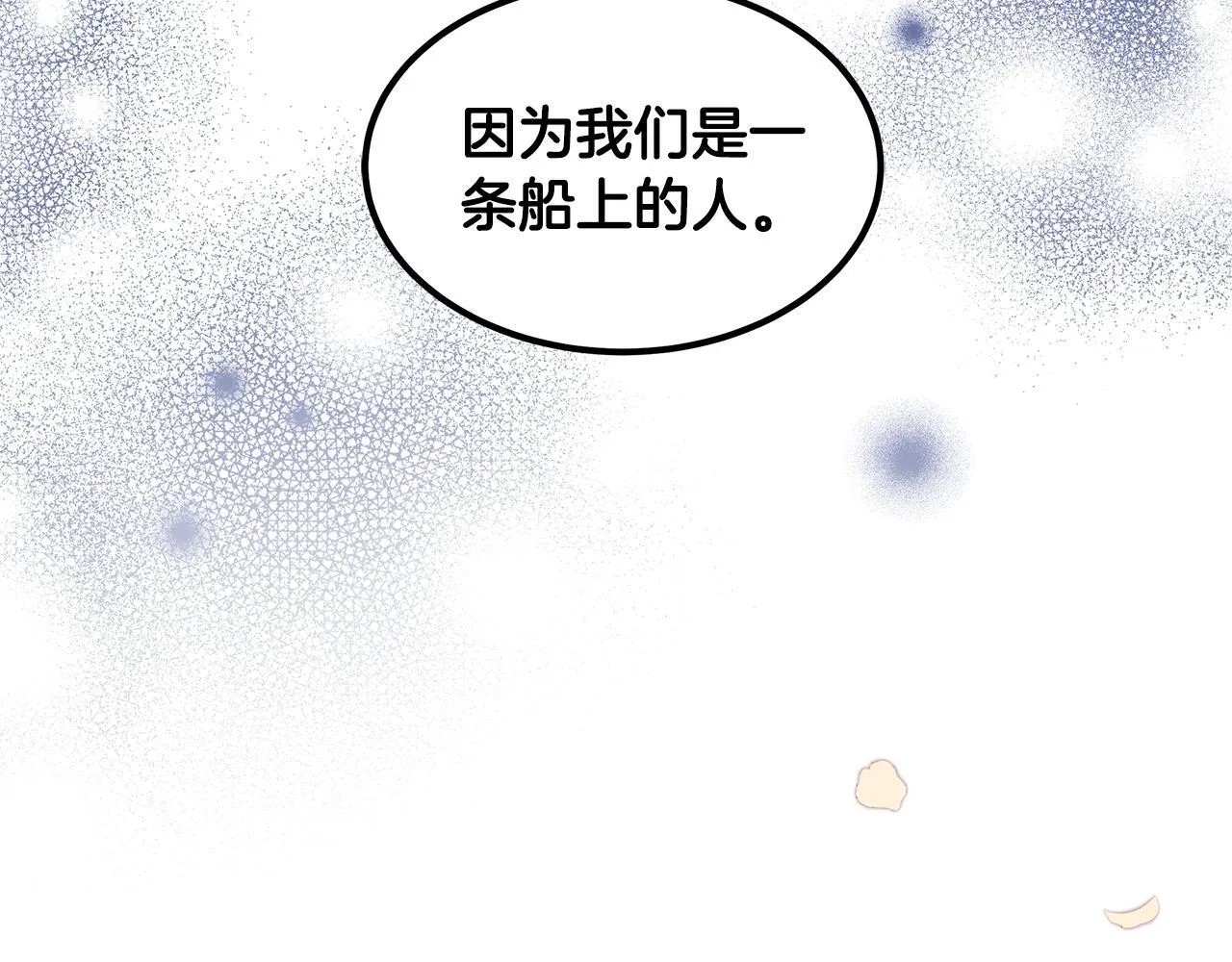 第65话 见面13