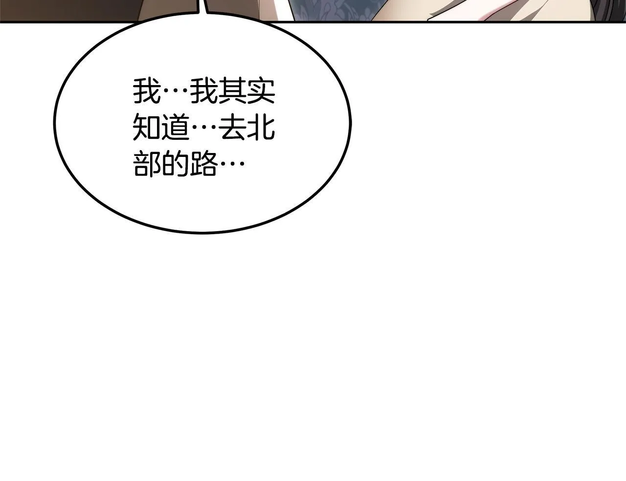 第62话 黑咒术师？8