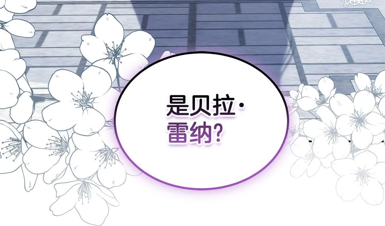 第66话 最后仪式92
