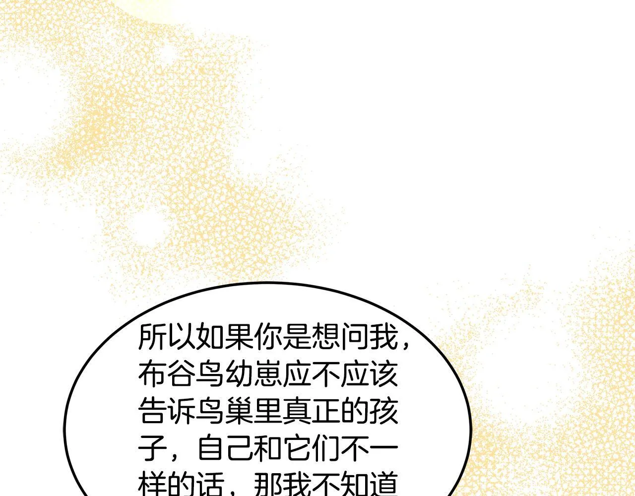 第69话 改变心境188