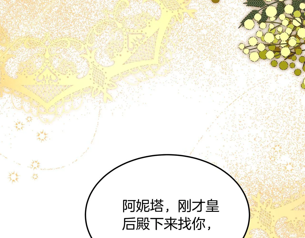 第69话 改变心境67