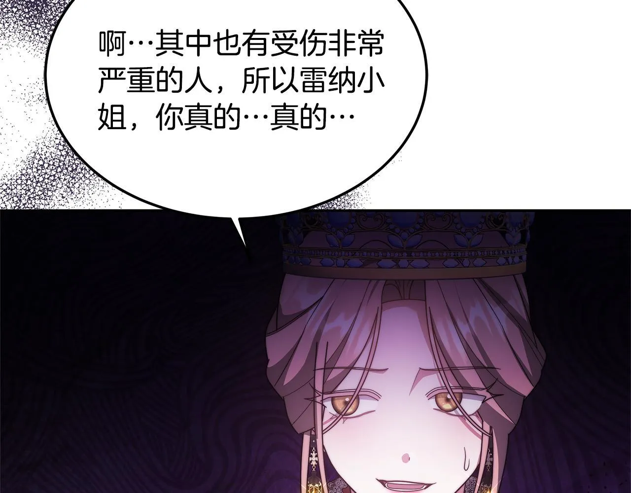 第69话 改变心境45