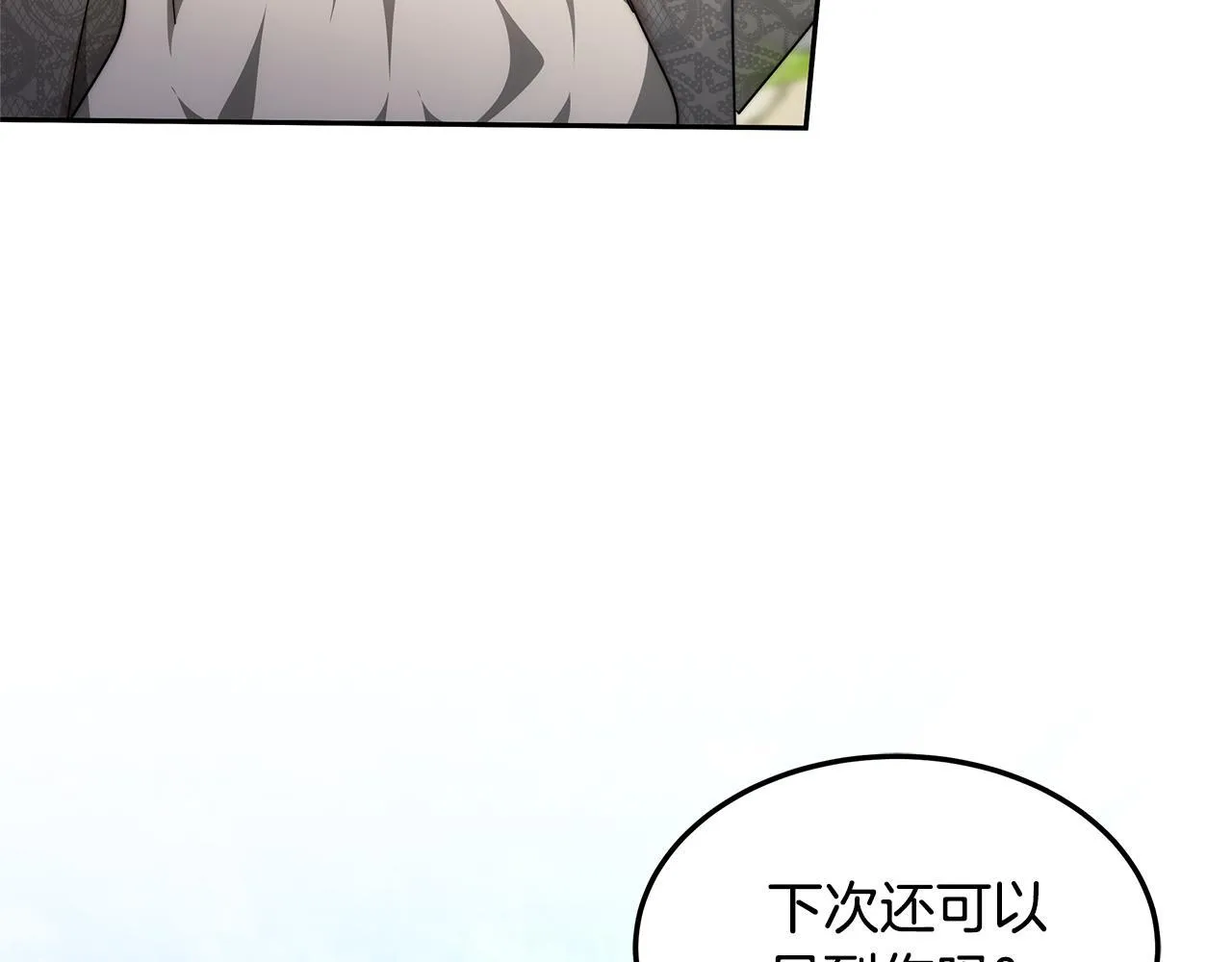第64话 帮我做件事102