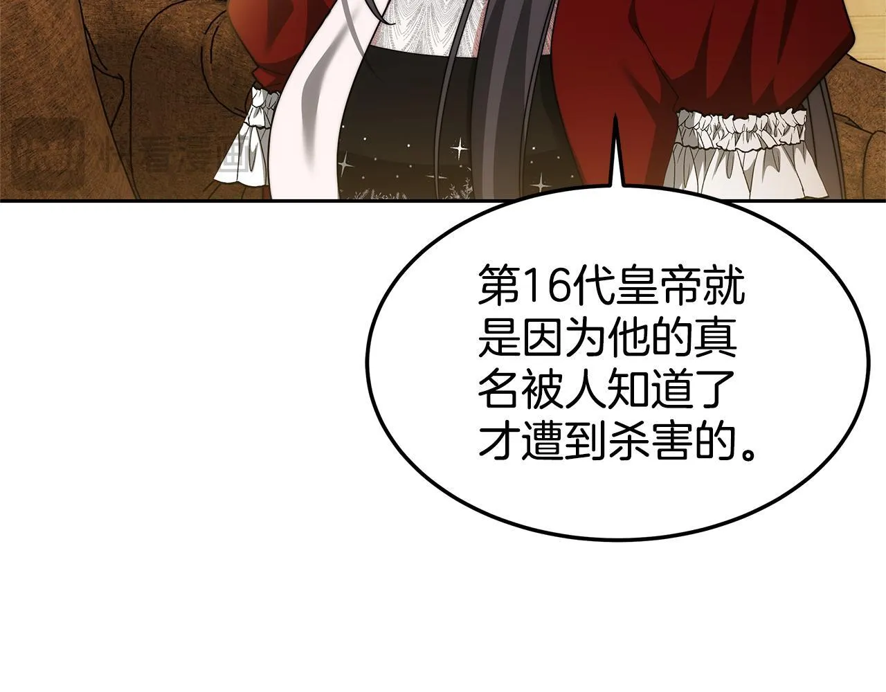 第60话 传说里的人物76