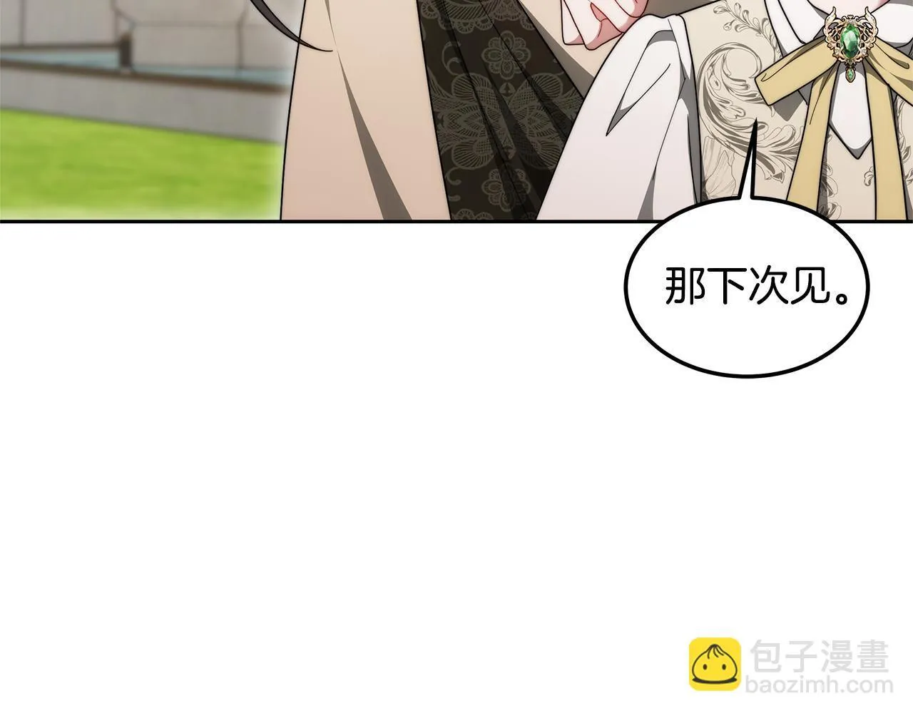 第64话 帮我做件事116