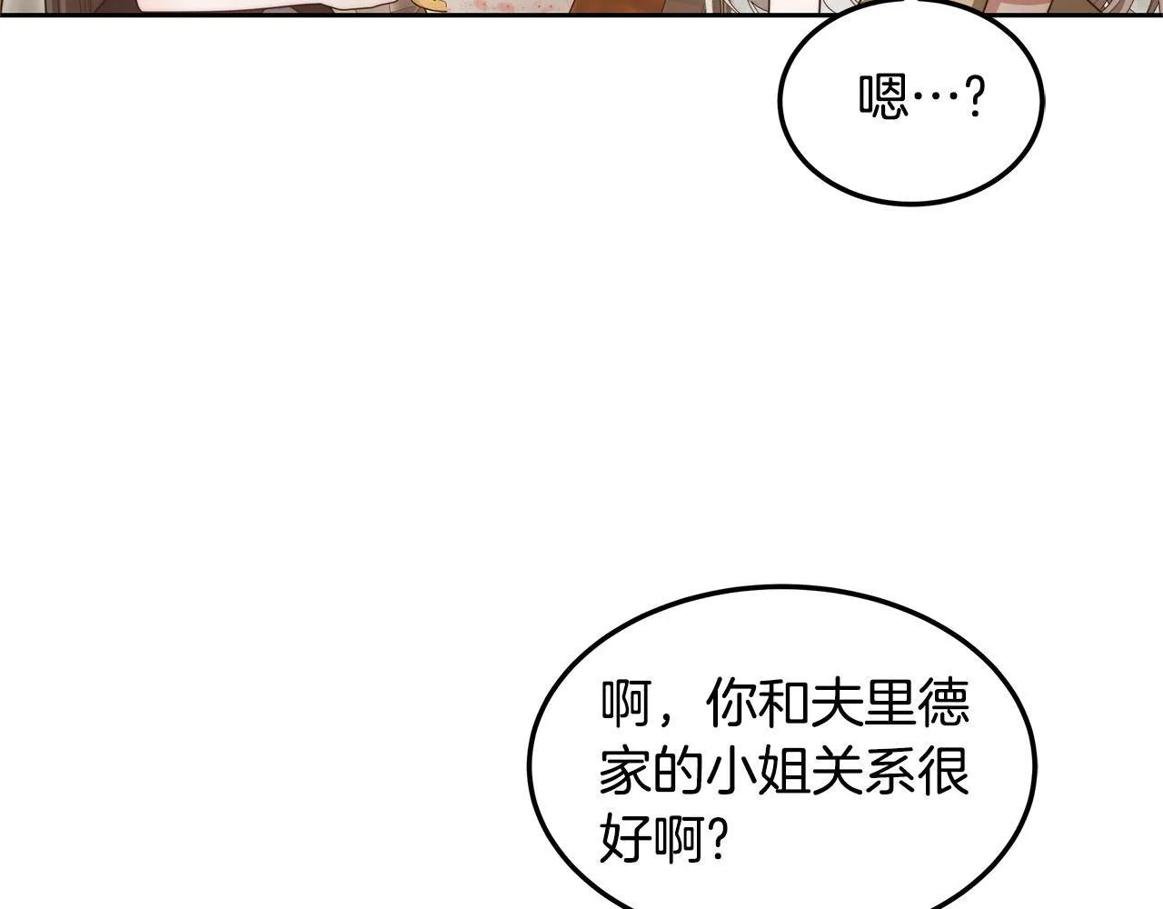 第65话 见面201