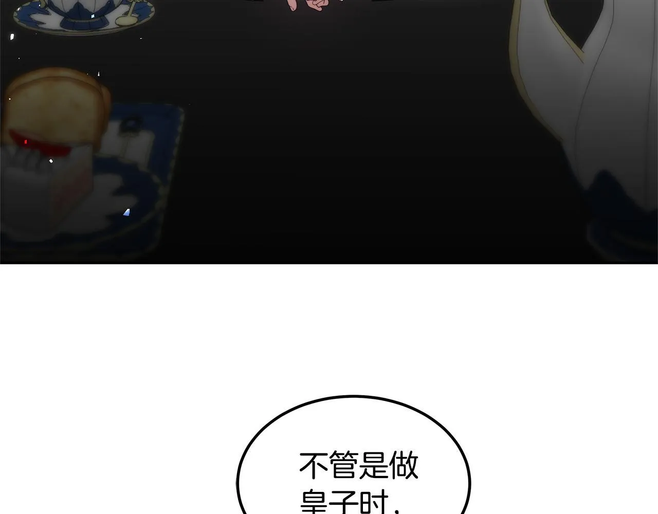 第65话 见面100