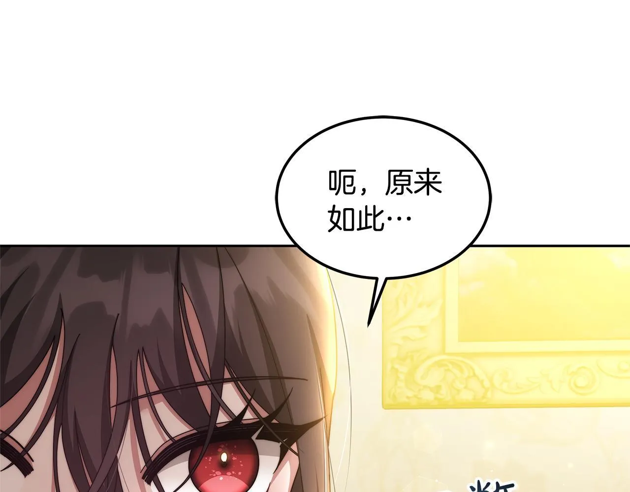 第61话 接受邀请196