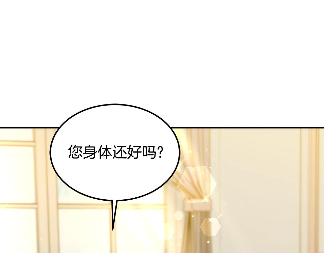 第62话 黑咒术师？122