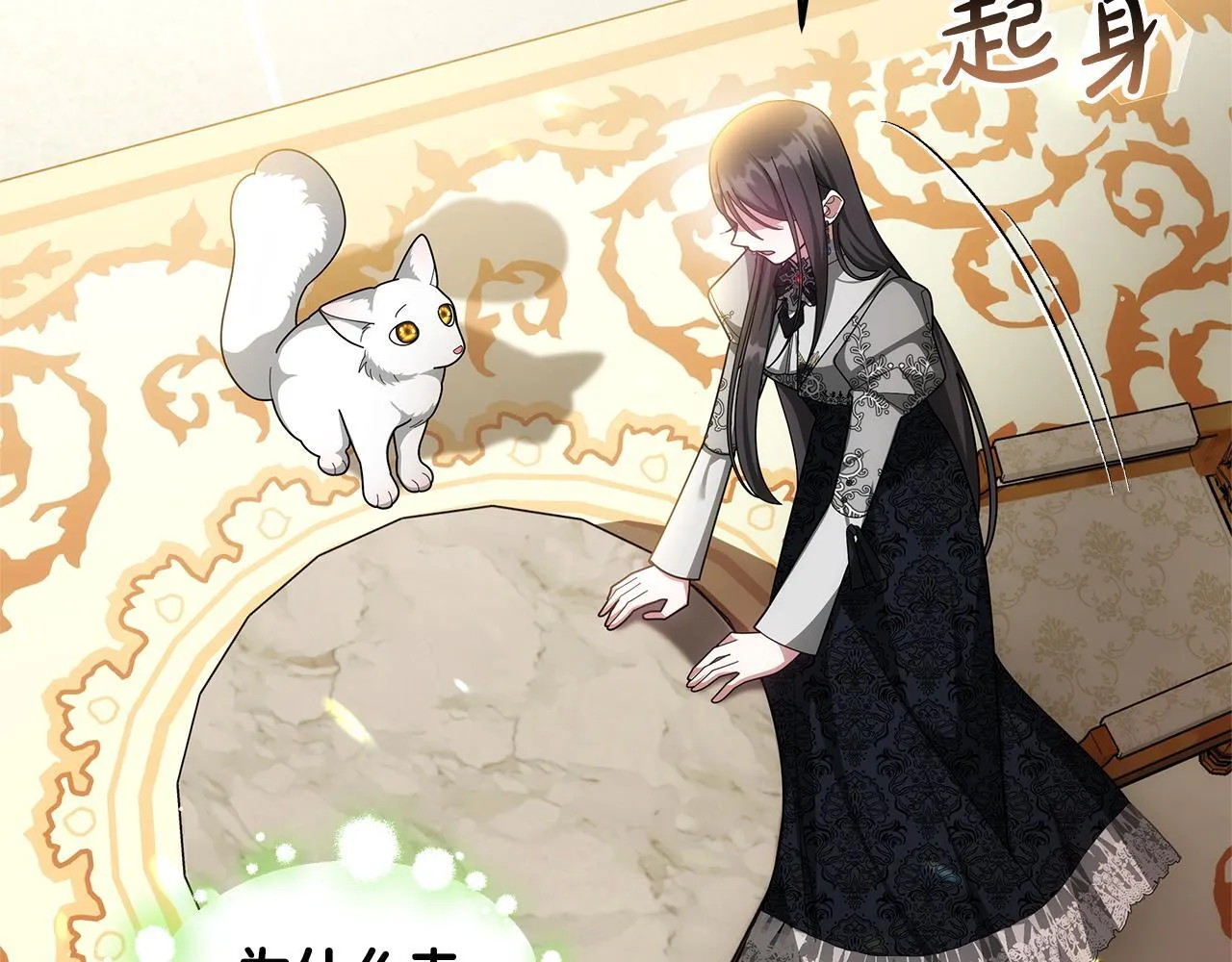 第59话 还以为是精灵56