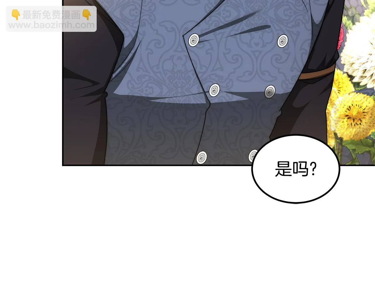 第61话 接受邀请190