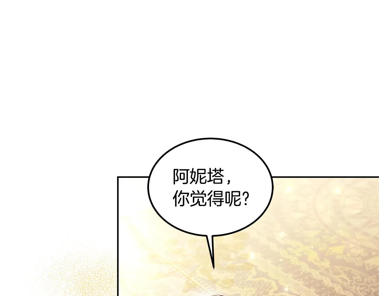 第62话 黑咒术师？32
