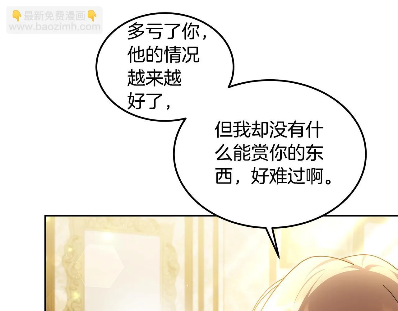 第65话 见面134