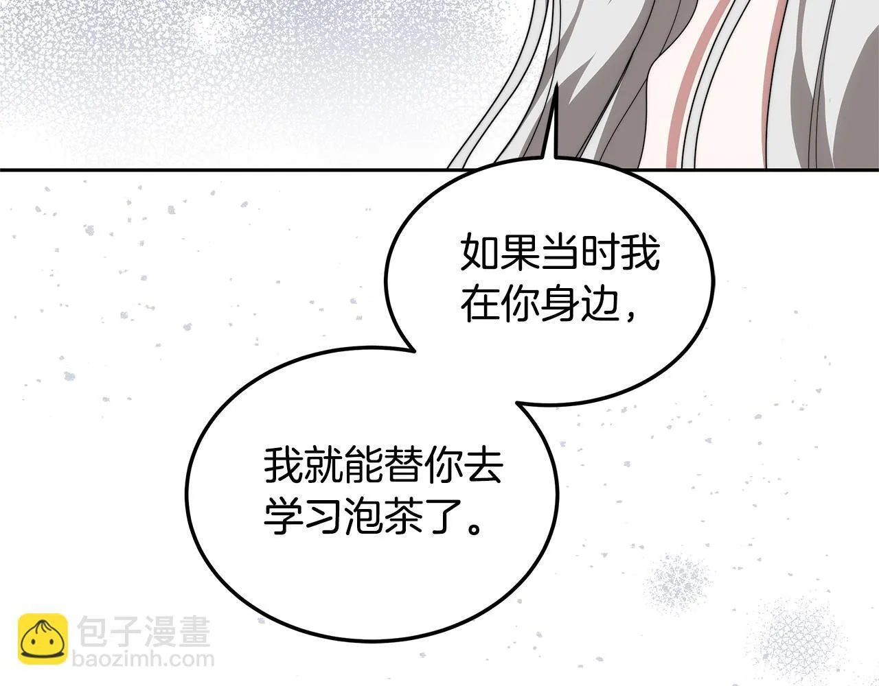 第65话 见面213