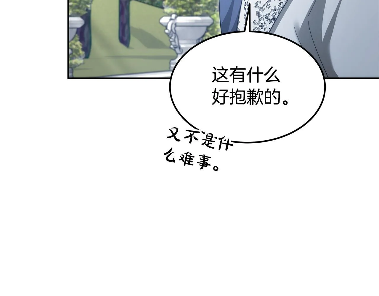第68话 珍视的姐姐112