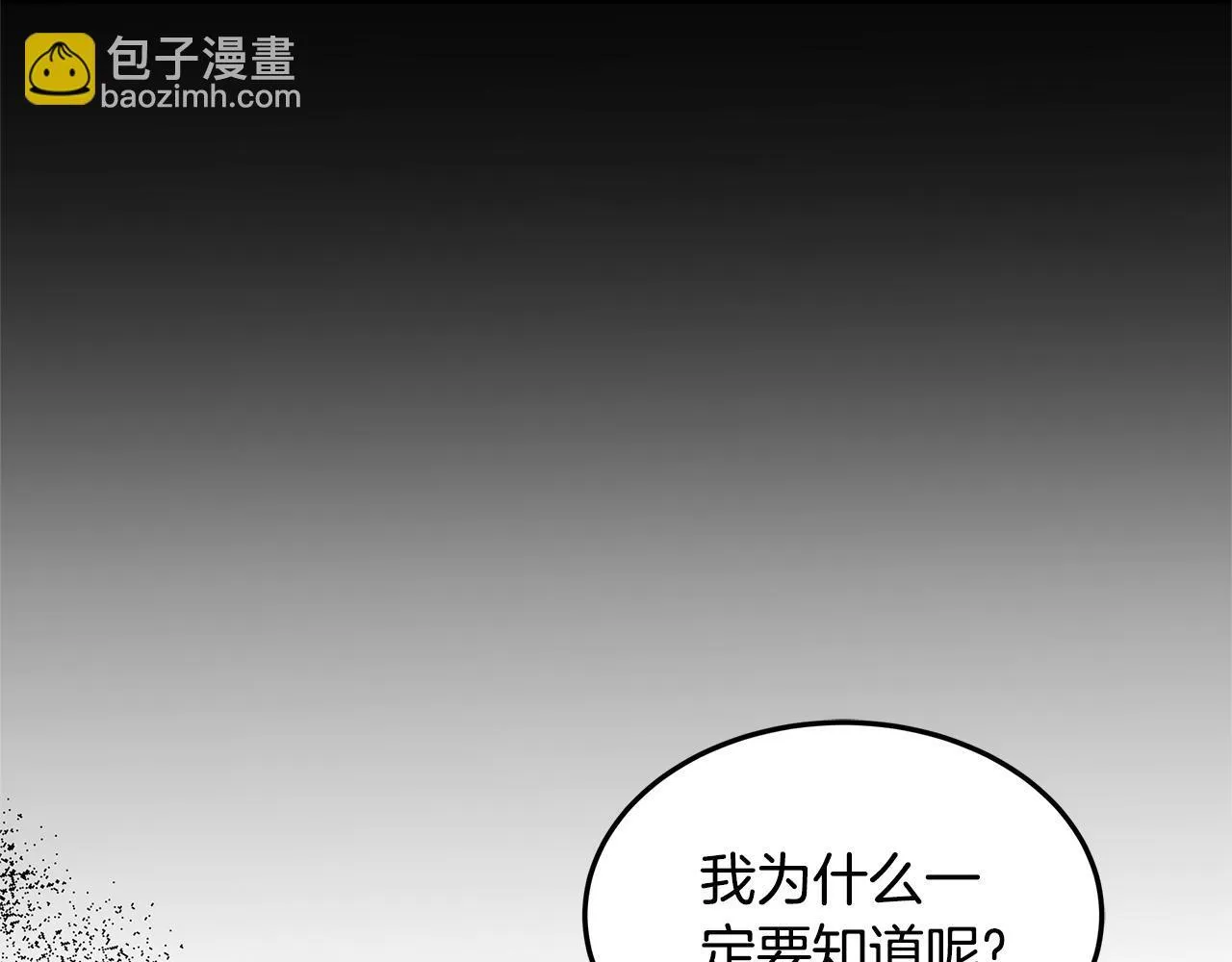 第68话 珍视的姐姐161
