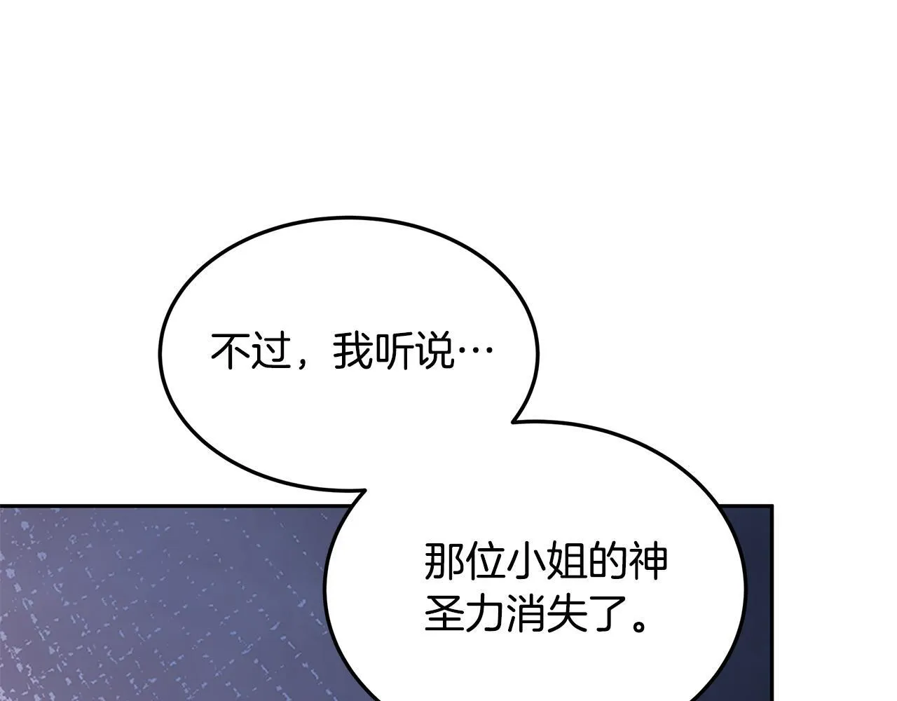 第66话 最后仪式44