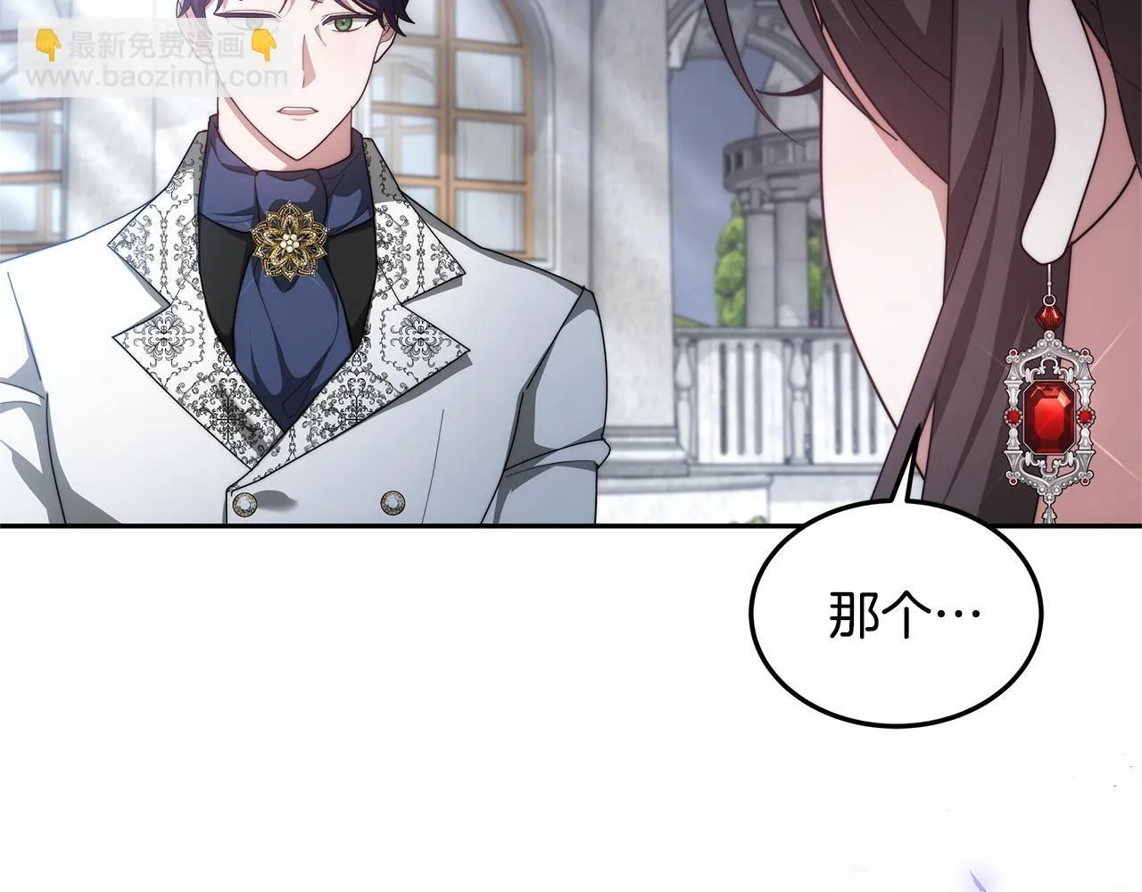 第68话 珍视的姐姐115