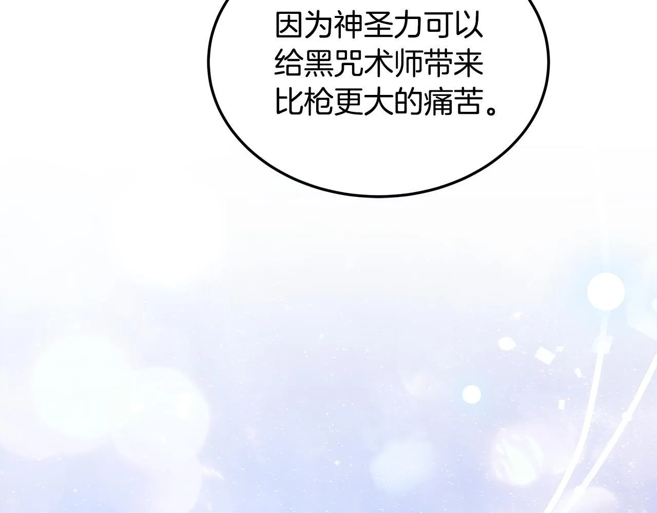 第67话 一样的长相183